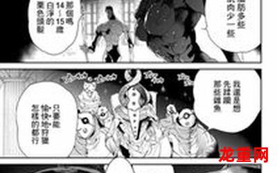 100天的约定2漫画手机版阅读破译版免费版