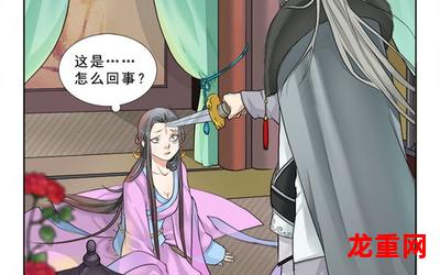 这丑陋又美丽的世界韩国漫画完结无删免费在线观看