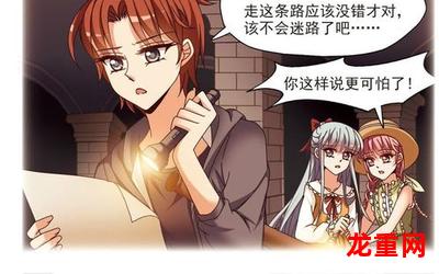 判逃-判逃漫画阅读破解版免费版