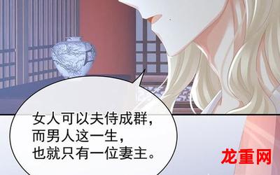 为爱而活完结版漫画全集免费阅读