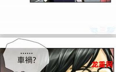 大奥全集-大奥全集漫画&{无删减版)#全集免费阅读