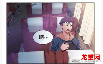 打鱼的漫画——无删减（全文免费阅读）