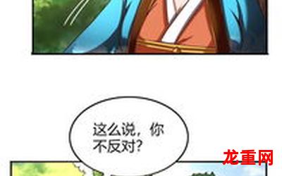 战国天堂极韩国漫画&完结版-战国天堂极全集手机版免费阅读