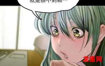 妙子-妙子漫画&{无删减版)#全集免费阅读