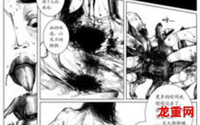 上单酒桶【漫画韩漫&已完结】-全集免费阅读