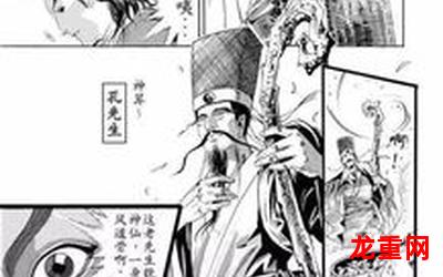 华漫-华漫漫画免费阅读全文