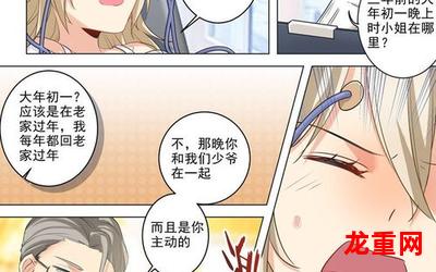 祖宗在上漫画全文无删减免费【下拉式更新】