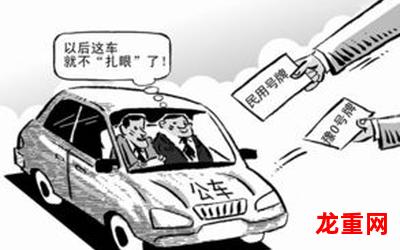 公车系到3-公车系到3漫画全集(完整版)—全文阅读