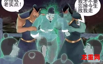 安徒生不后悔-安徒生不后悔免费漫画全集完结版