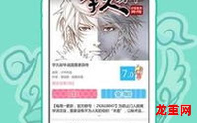 178漫画网-178漫画网漫画阅读破解版免费版