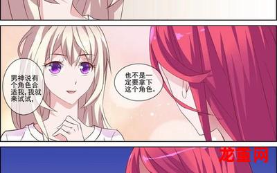 33ccc-33ccc漫画完结版全话免费观看