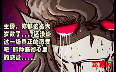 shixong尸兄漫画全集(无弹窗)-shixong尸兄全文阅读