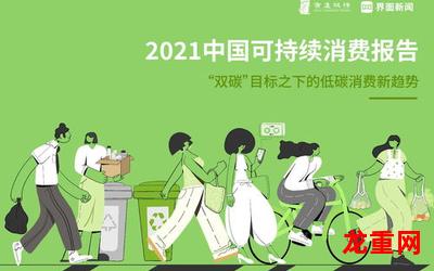 飞走了-飞走了2021完整话集-飞走了2021连续新更