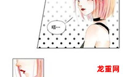 夏天的雨《免费》漫画（无弹窗）全章节（在线阅读）