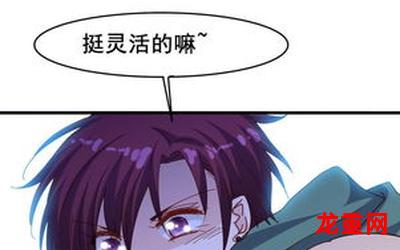 暗夜第六感好看吗全本漫画(全集无删减免费阅读)