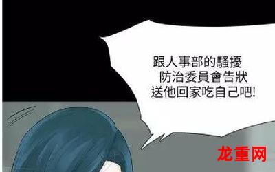 交叉日(韩漫漫画)-交叉日(全文免费阅读)