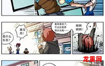 伟大的隐藏者漫画在线观看-连载中格斗漫画全集阅读