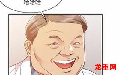 动画心疗系韩漫漫画-无弹窗 全集免费观看