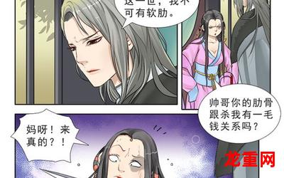 貂蝉无惨韩国漫画无遮羞版漫画免费在线阅读