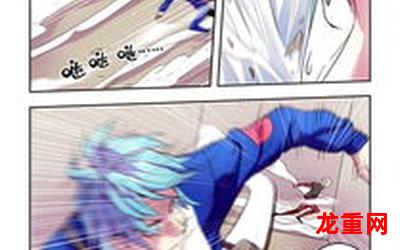 z x完结版&【漫画】-z x手机版全集免费观看