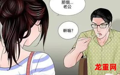 更衣女-更衣女韩漫无删减漫画全集免费阅读