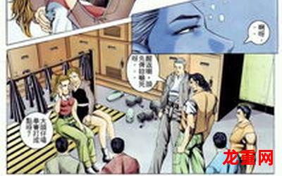 古惑子漫画在线观看-连载中战争漫画全集阅读