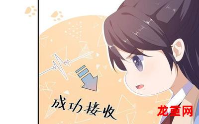 就是矫情《最新话免费漫画》（完整版）（全文免费阅读）