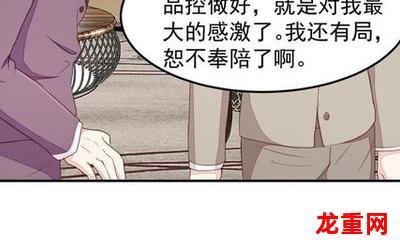 历史之眼-历史之眼(韩国漫画完整版)-历史之眼(全集韩漫免费阅读)