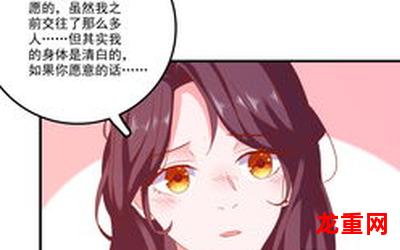 没有心脏-完结版漫画 全集手机版阅读