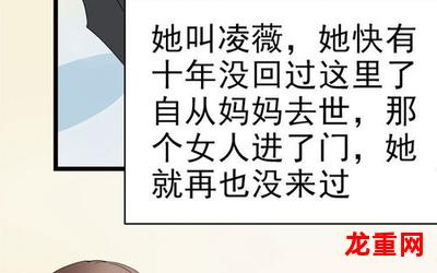 榨精玩弄小太正黄漫画（漫画）完整版(全文在线阅读）