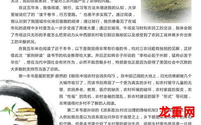 乌盆案-乌盆案完整版(全文免费阅读)【无弹窗】