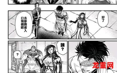 城人漫画漫画盘资源&完结版-城人漫画直接免费观看