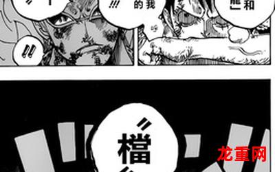 东京沉没漫画无删减&网盘资源 手机版免费观看