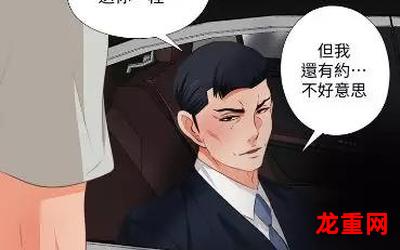 藏妖无删减漫画高清完整(全集免费阅读)