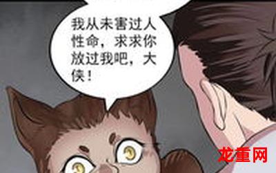 178漫画网-178漫画网漫画阅读破解版免费版