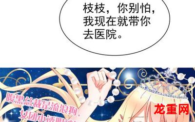 嚎叫漫画完结版全话直接阅读