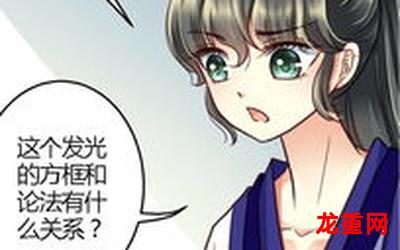 可不可以不要上学(漫画韩漫&高清版)(全文免费阅读)