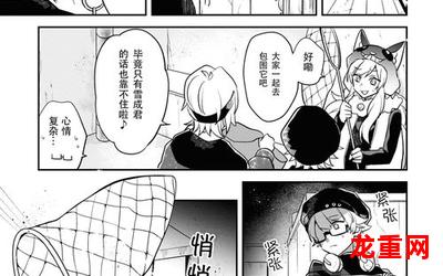 机械女神第二季漫画BL汉化全集直接阅读