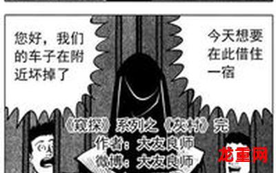 寄生兽医漫画【新更章节更新】-寄生兽医全集免费观看