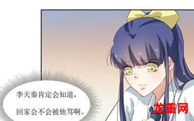 丘比特的恶作剧3【漫画免费版】-丘比特的恶作剧3漫画手机版阅读破译版免费版