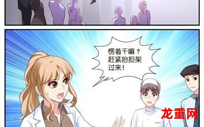 家中有喜全集-家中有喜全集漫画全集~免费高清漫画阅读-破解版