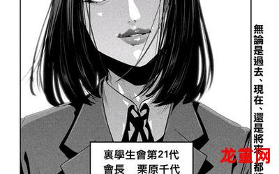 p r c-p r c漫画观看-p r c完结漫画全集阅读