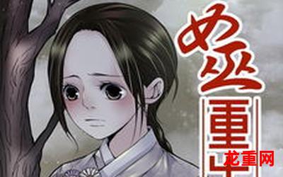 圆通法师清晰漫画完结版全集直接阅读