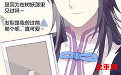 一吻定情日剧【漫画韩漫】完结版&-一吻定情日剧全集-一吻定情日剧免费阅读