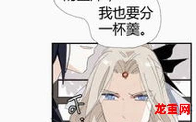 一剑西来~（漫画完整版）~（全文在线阅读）