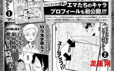 ti预选赛【漫画韩漫】完结版&-ti预选赛全集-ti预选赛免费阅读