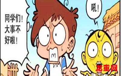 一棵树上吊死漫画&完整版（全文免费阅读）