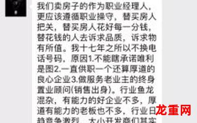 歌谭市冒名顶替-歌谭市冒名顶替手机端全话-歌谭市冒名顶替2021全集观看