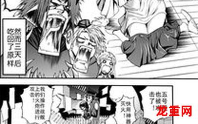 九黎漫画免费阅读全集