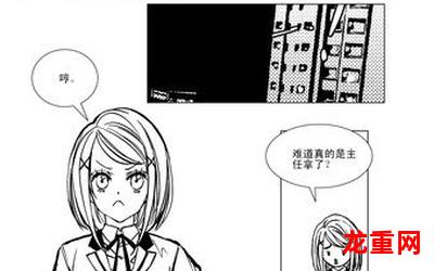 家庭漫画完结版全集直接阅读